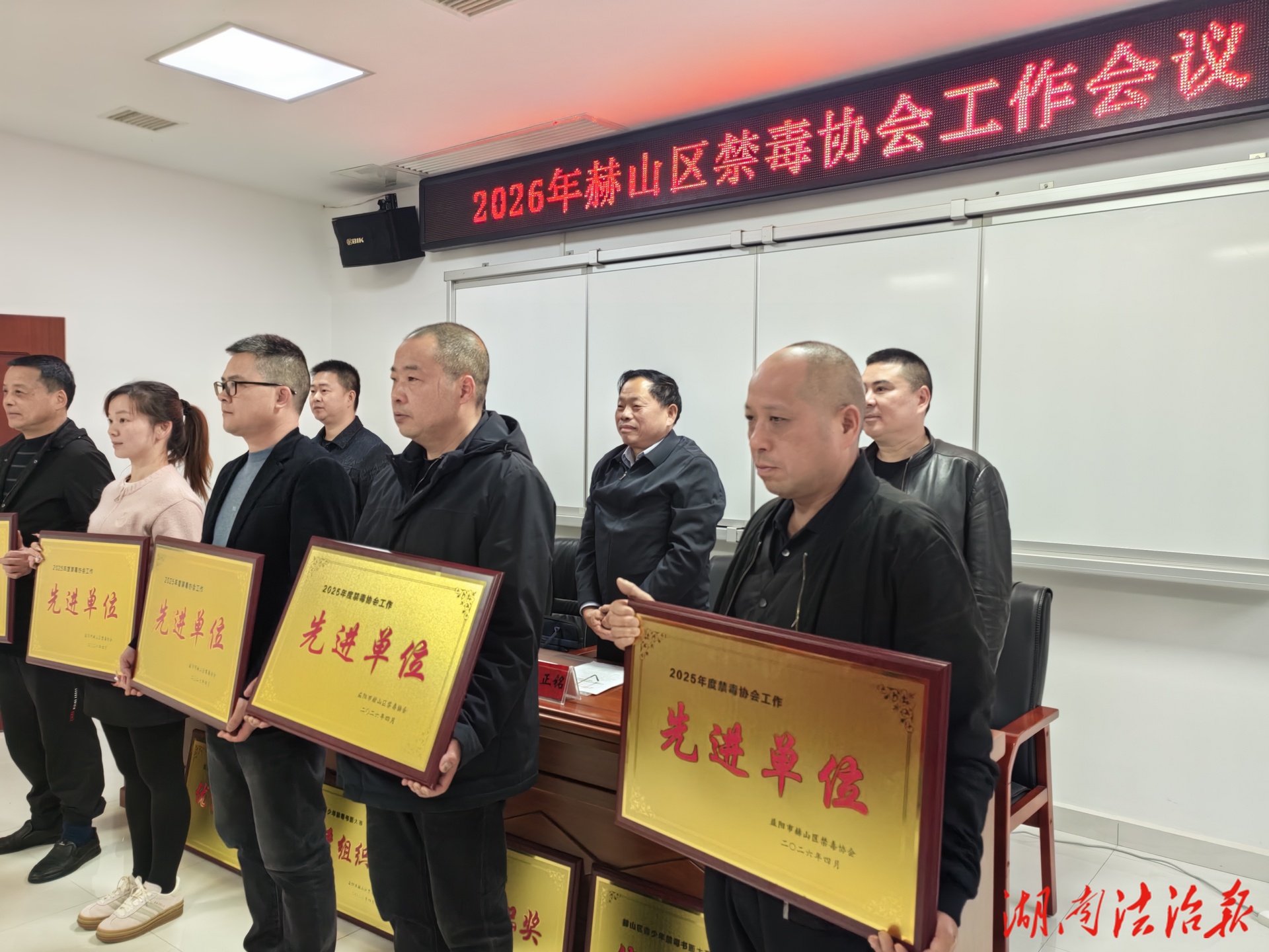 广受好评，赫山区禁毒协会  禁毒帮扶品牌越来越亮