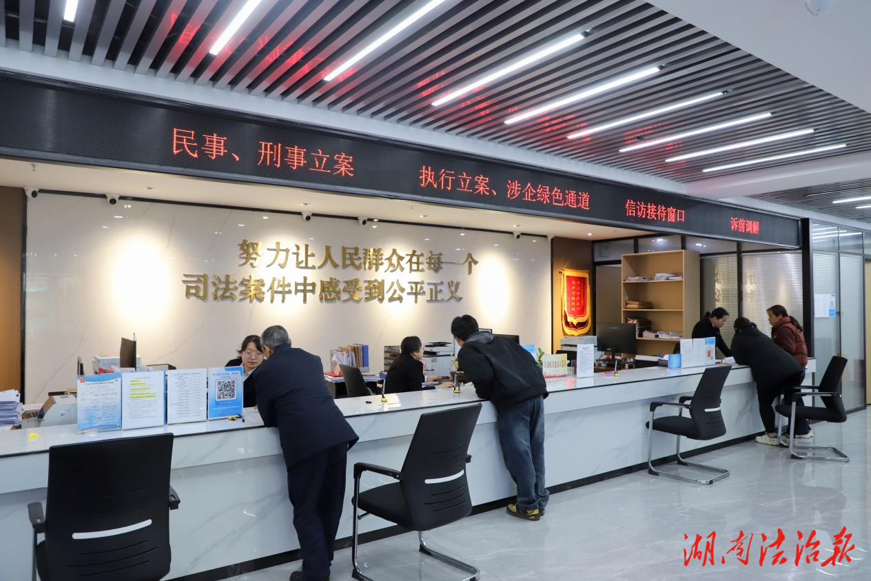 從“審查”到“登記”：古丈法院十年破解“立案難”的深山答卷