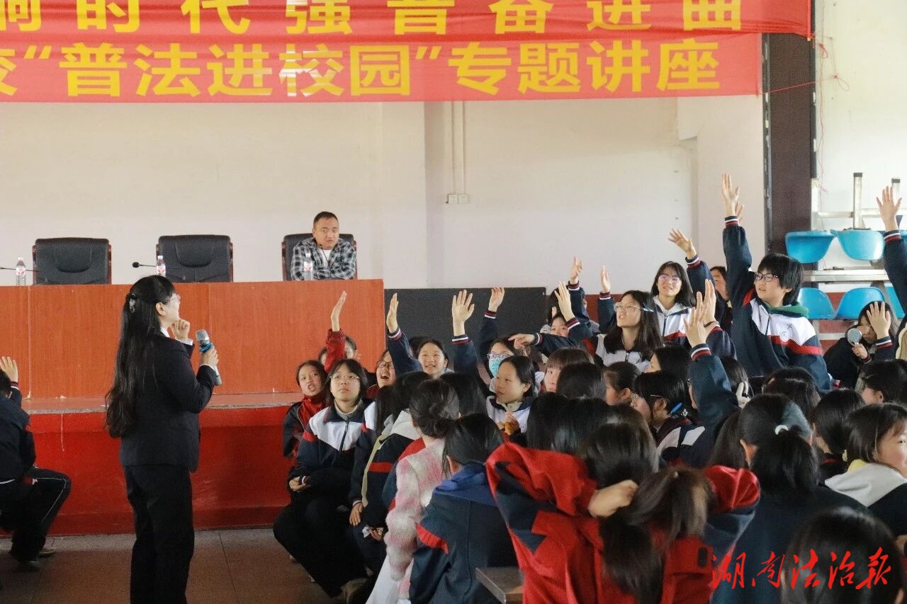 依法護(hù)“未”守初心，向陽護(hù)航伴成長(zhǎng)