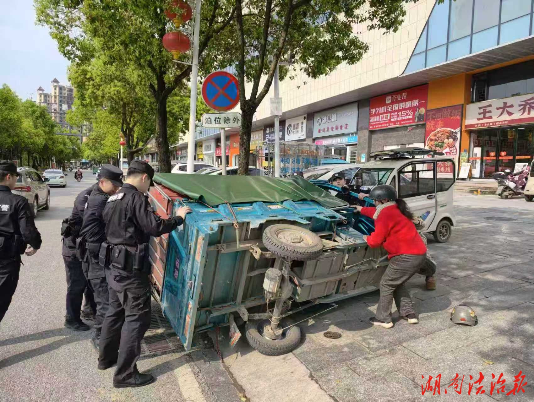 聯(lián)勤巡邏伸援手 緊急救援暖人心