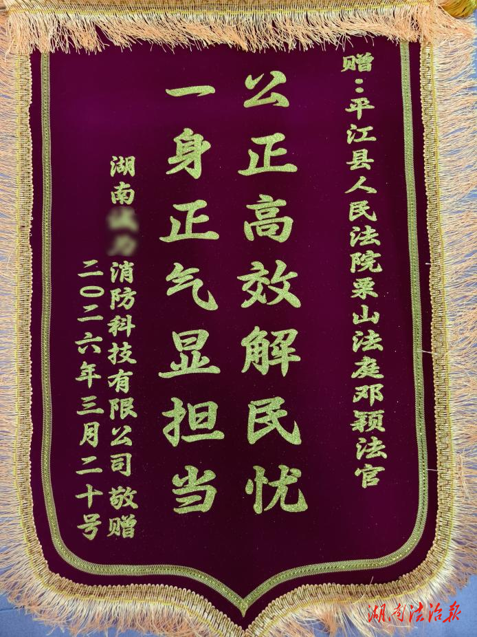 六起案件高效處理！當(dāng)事人發(fā)來暖心好評(píng)......