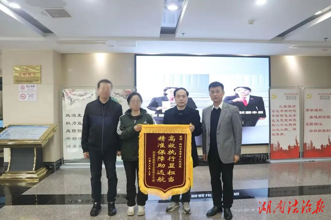 精準(zhǔn)護(hù)航輸變電產(chǎn)業(yè)鏈顯成效，高效執(zhí)行獲錦旗致謝