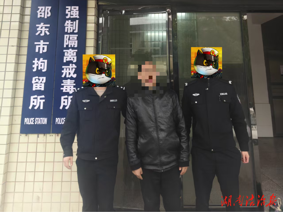 【冬春攻勢】小案快破暖民心！邵東警方接連破兩起“順手牽羊”案