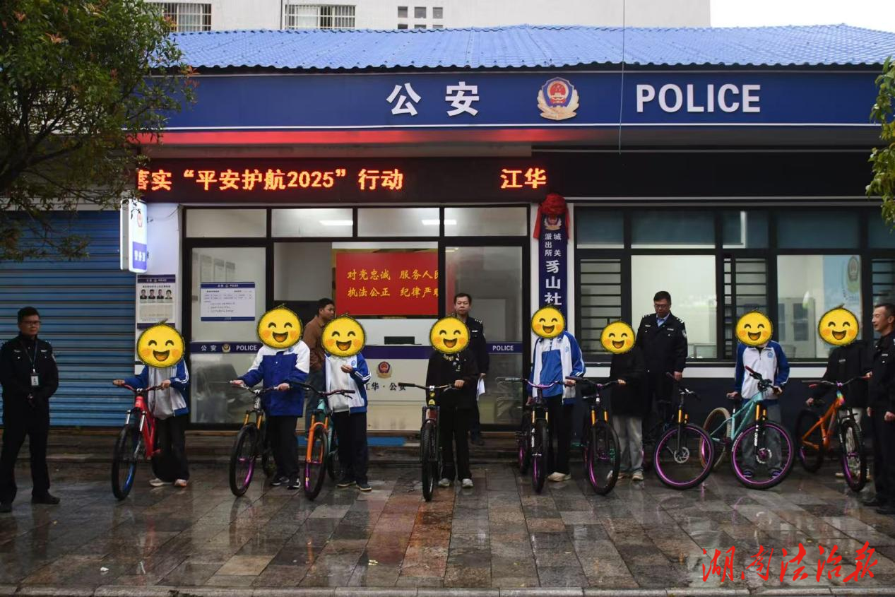 江华公安快速打掉一盗窃“自助车”团伙