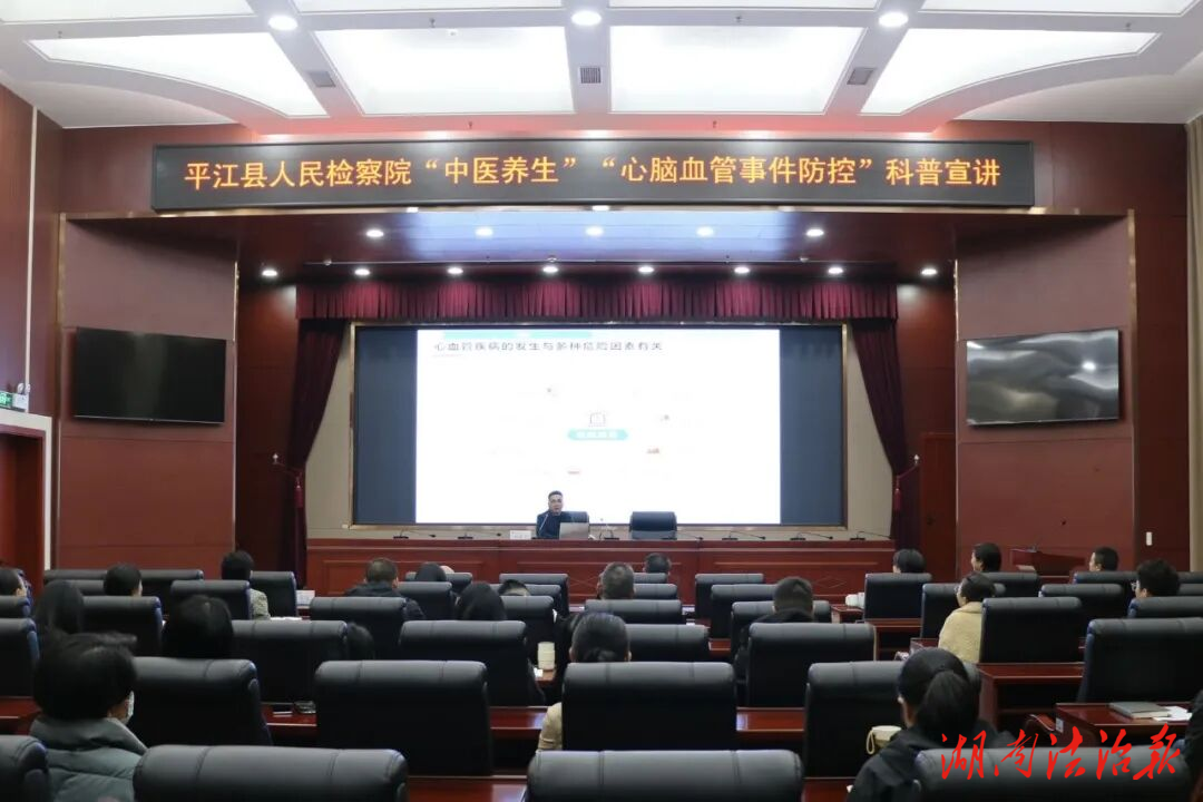 健康不能靠硬扛！這場(chǎng)講座干貨滿滿