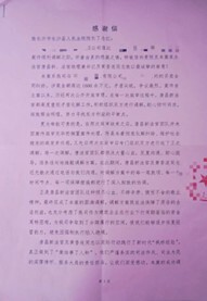 企業(yè)服務年 | 巧解1600余萬貨款糾紛 護好企業(yè)“生機”