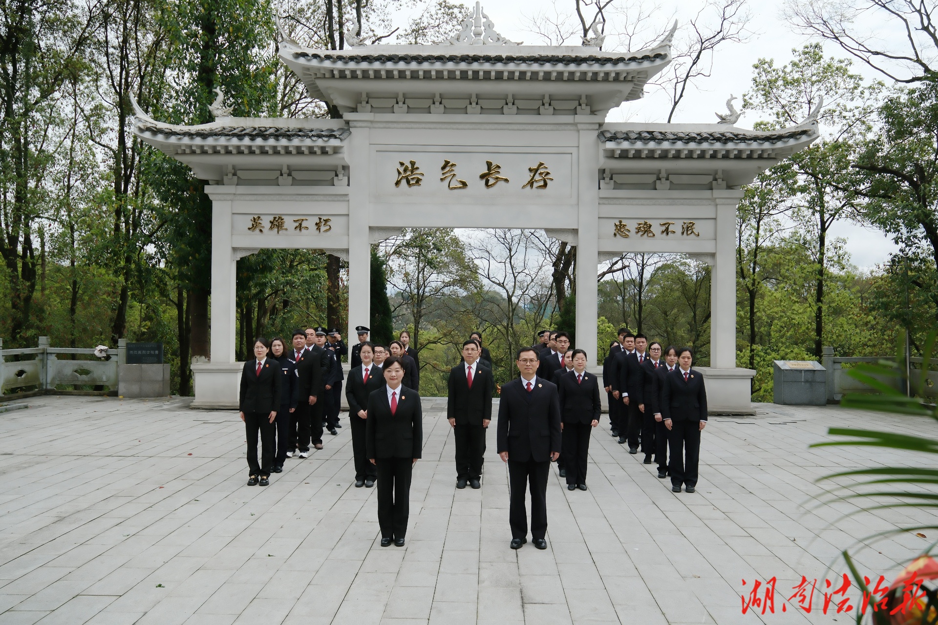 懷化洪江檢察：清明祭英烈 檢法鑄忠魂