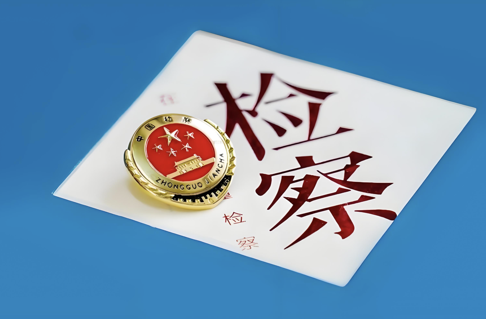 歸途有光