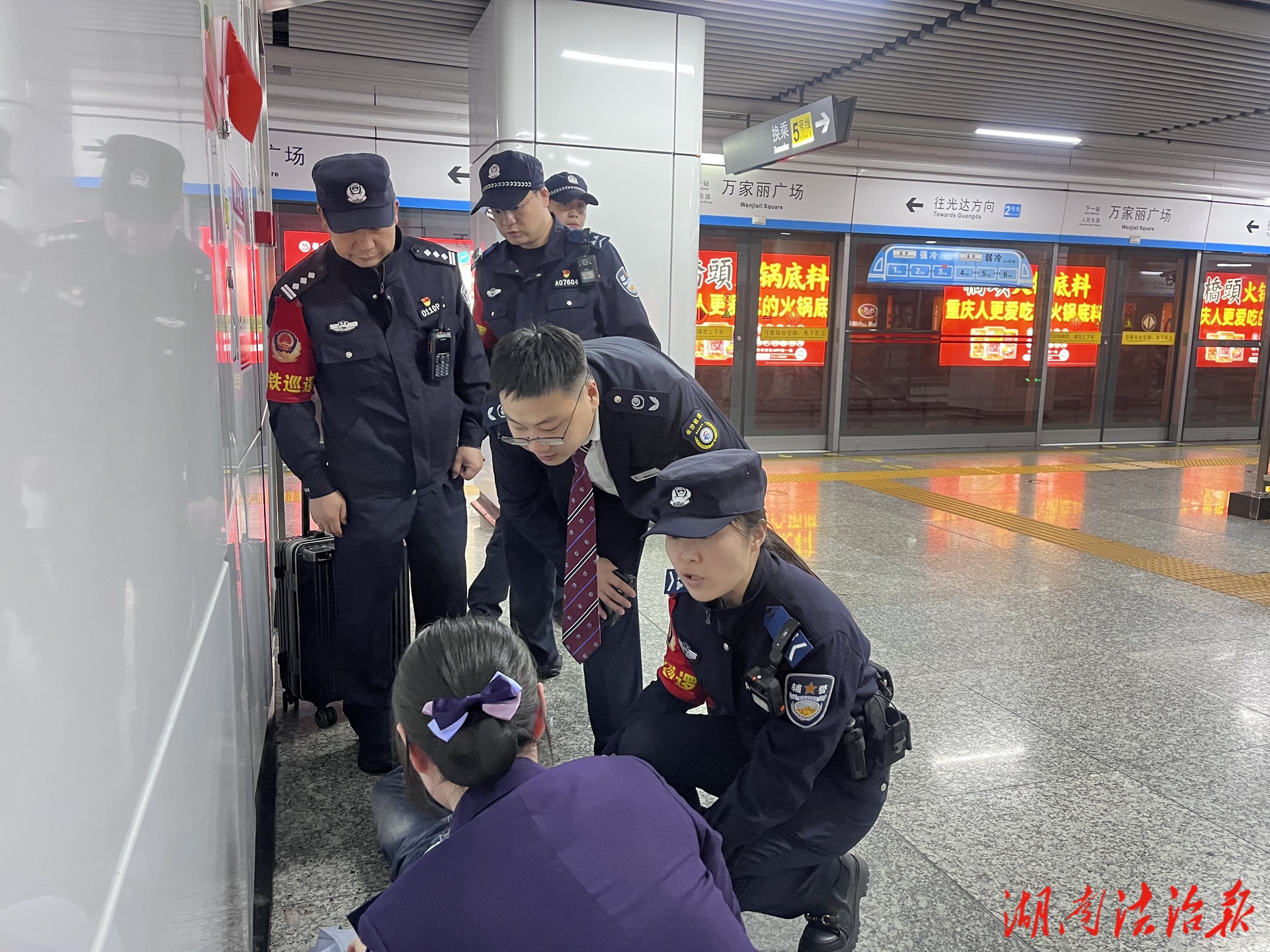 黃金十分鐘！警方緊急救助突發(fā)疾病乘客