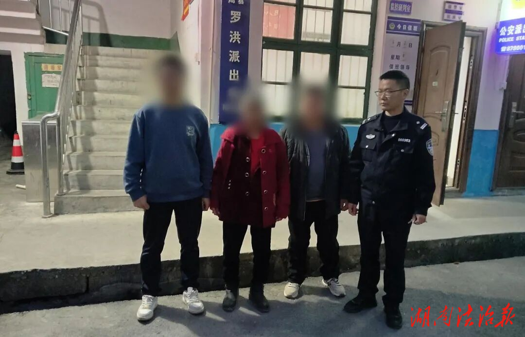 清明假期民警暖心救助 迷路老人平安與家人團(tuán)聚