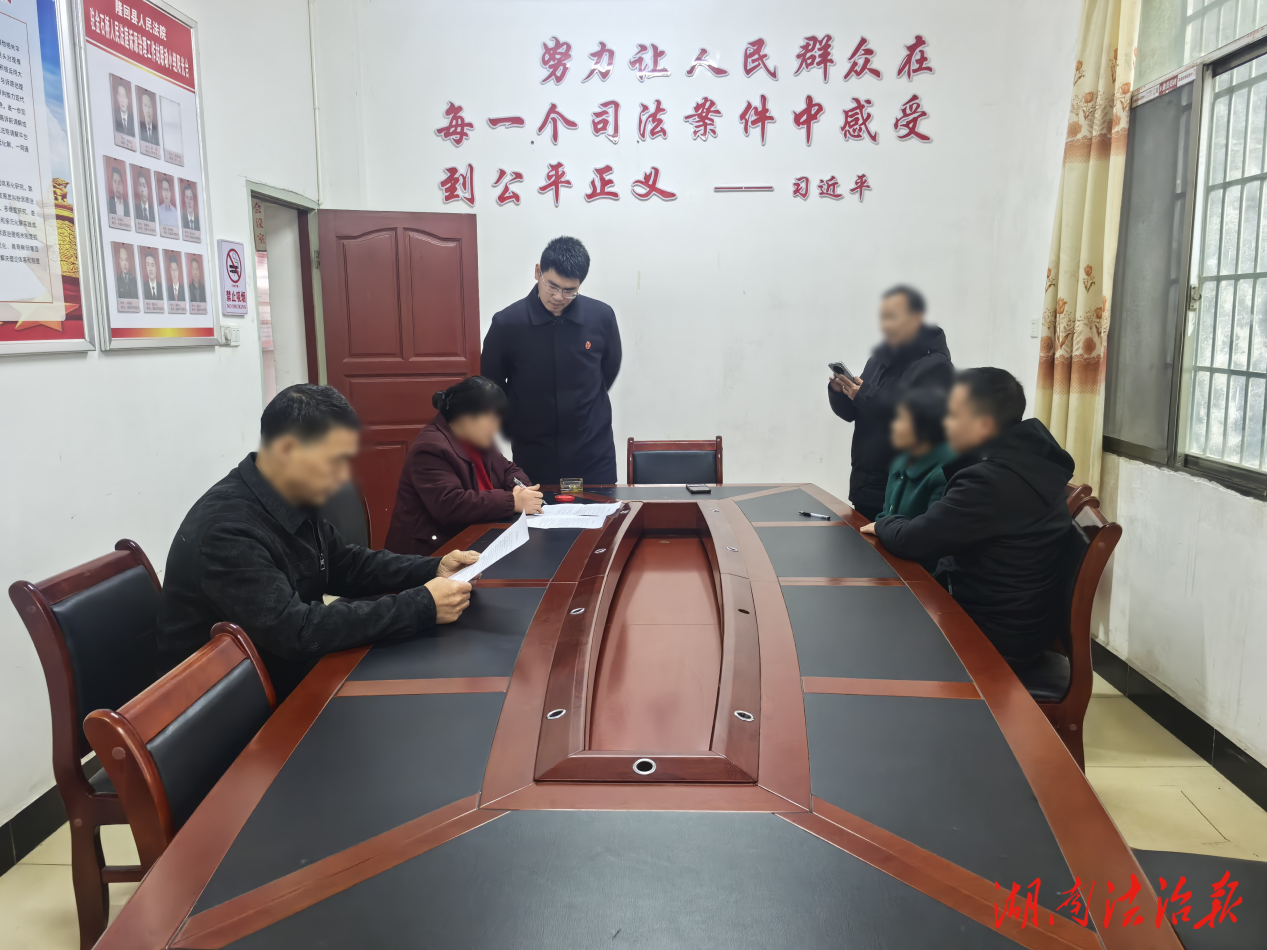 一案巧解，兩家釋懷——隆回法院的“執(zhí)行智慧”