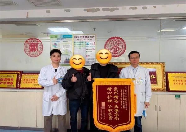 邵陽市中心醫(yī)院神經(jīng)內(nèi)科住培醫(yī)師獲患者錦旗贊譽