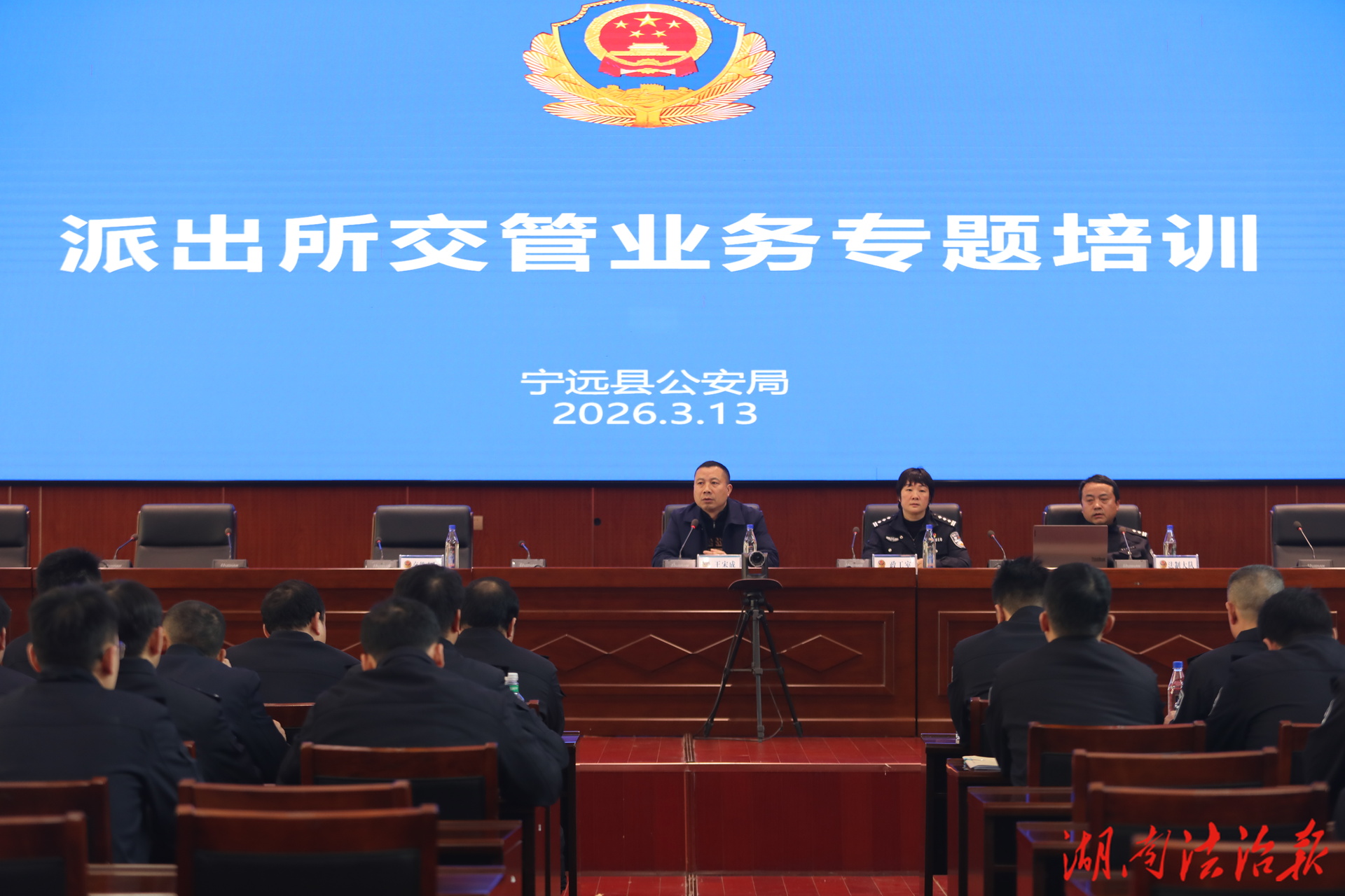 從“單能”到“多能”：寧遠公安跑出“交所合一”改革加速度
