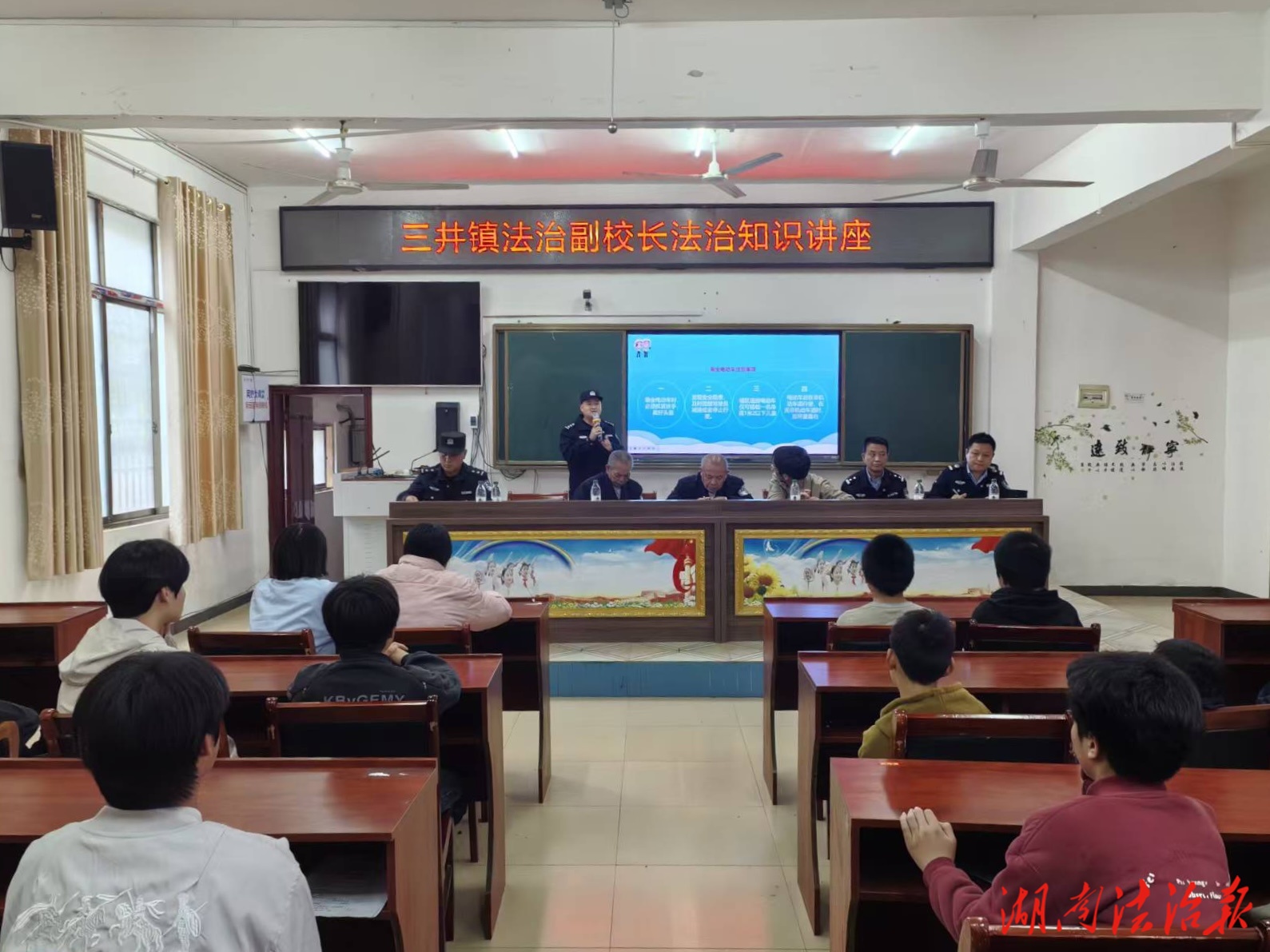 新田公安：打出普法組合拳 筑牢未成年人安全防護(hù)網(wǎng)