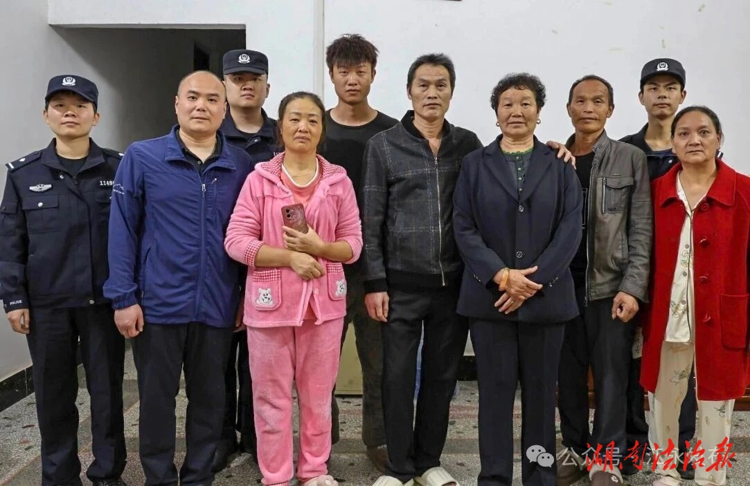 江永：警方助力尋親，三十八載離散終團(tuán)圓