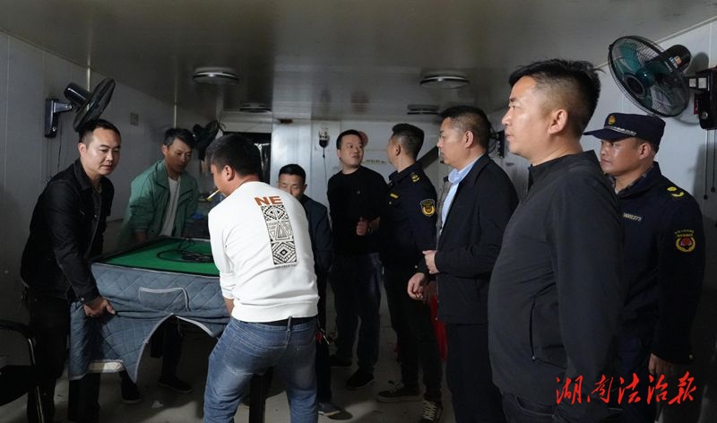 新化縣上渡街道整治麻將館、棋牌室經(jīng)營(yíng)亂象 5家停業(yè)整頓12臺(tái)麻將機(jī)被沒收