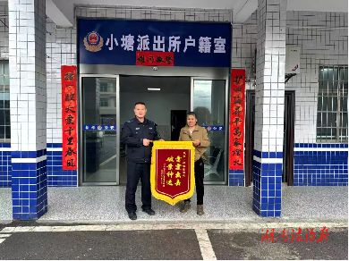 為民服務(wù)不止步 暖心警事踐初心