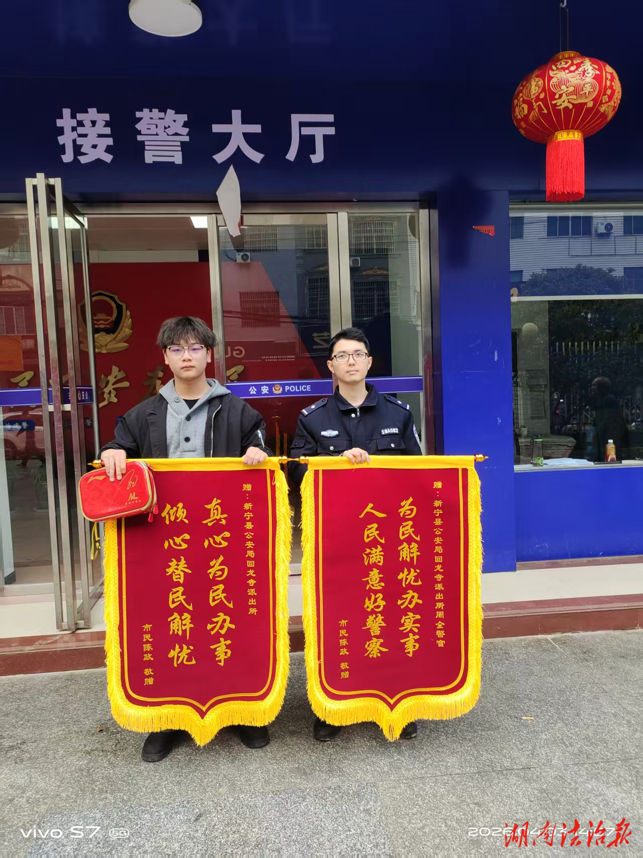 一面錦旗背后的“尋拍記”，結(jié)局暖了......