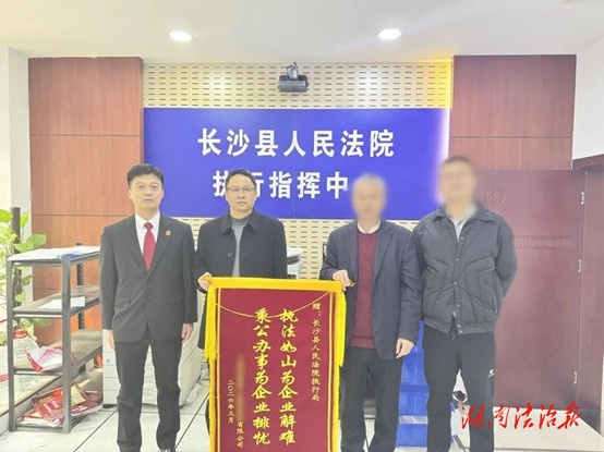 企業(yè)服務(wù)年 | 500萬元貨款分期兌現(xiàn) 企業(yè)“兩難”變“雙贏”！