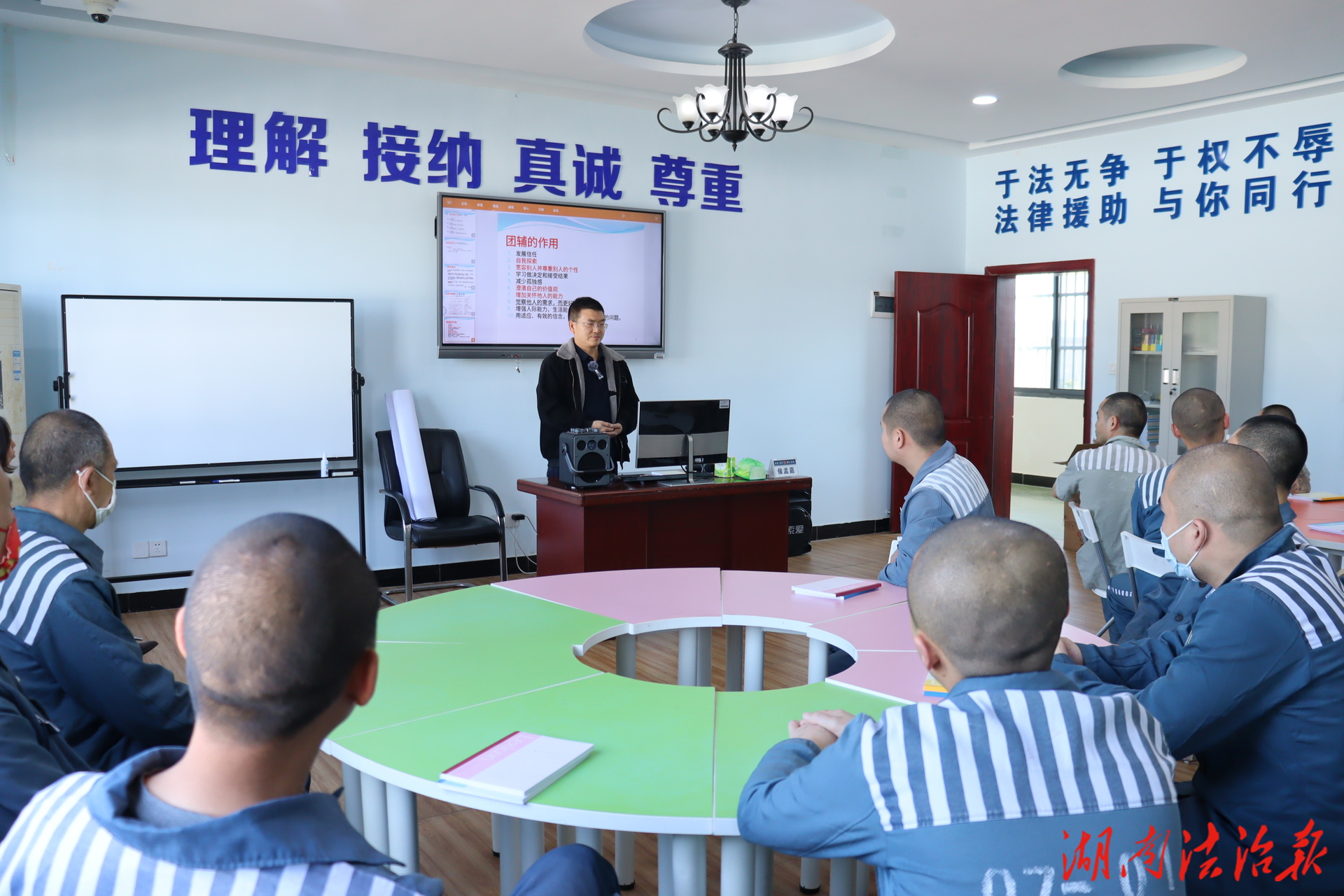 提高改造質(zhì)量  守護社會平安——津市監(jiān)獄分類矯治工作側(cè)記