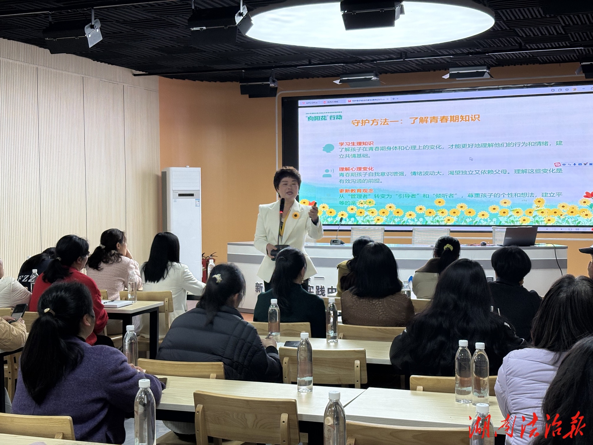 雙峰檢察：守護(hù)童心，護(hù)航成長