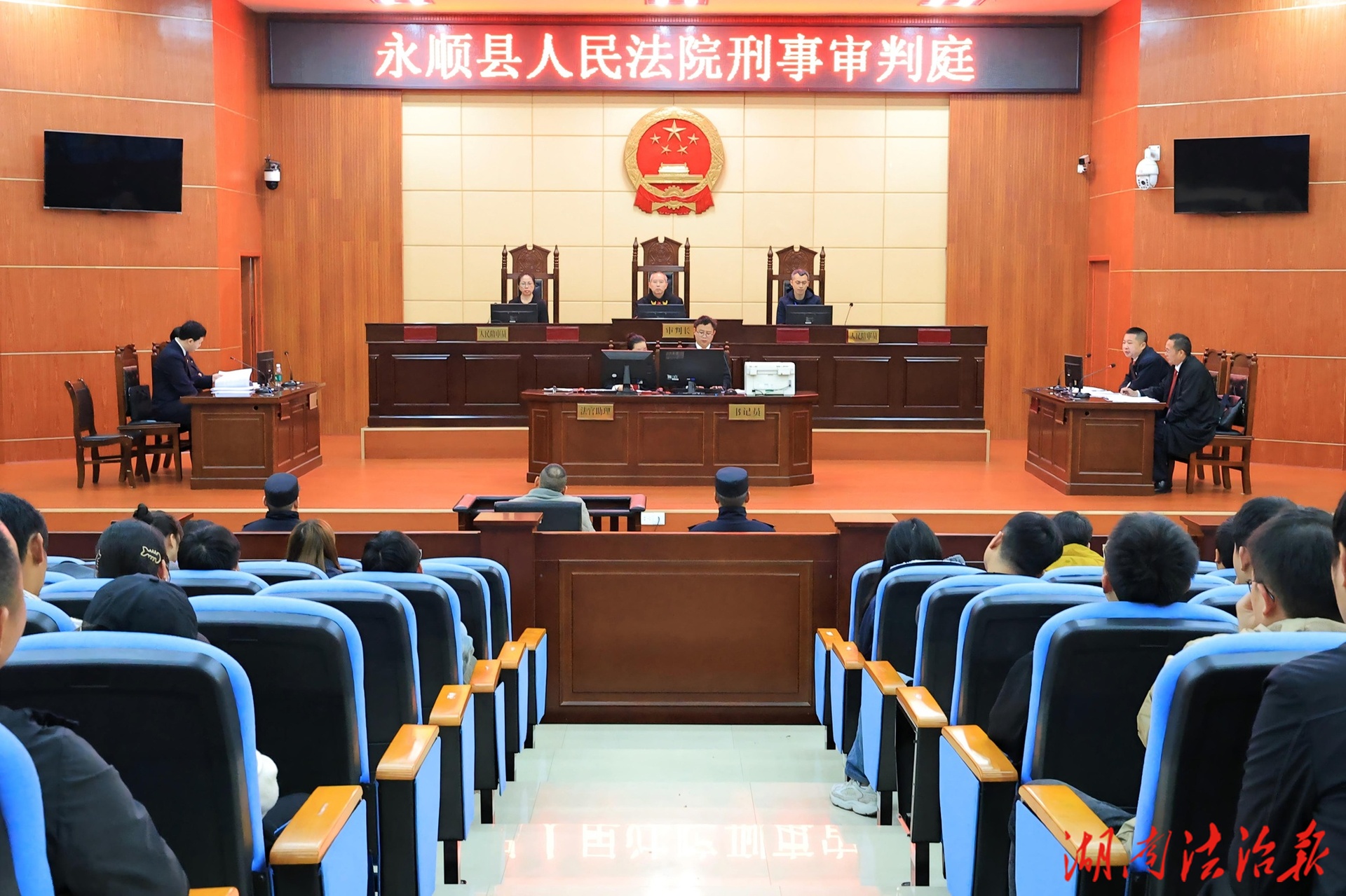 永順法院：用“案中人”教育“身邊人”，讓庭審現(xiàn)場(chǎng)“變身”法治課堂