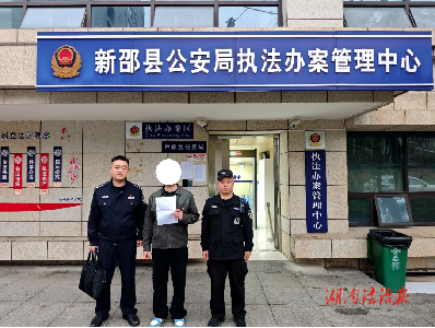貪心踩兩線！大坪一男子涉賭涉詐被依法處理