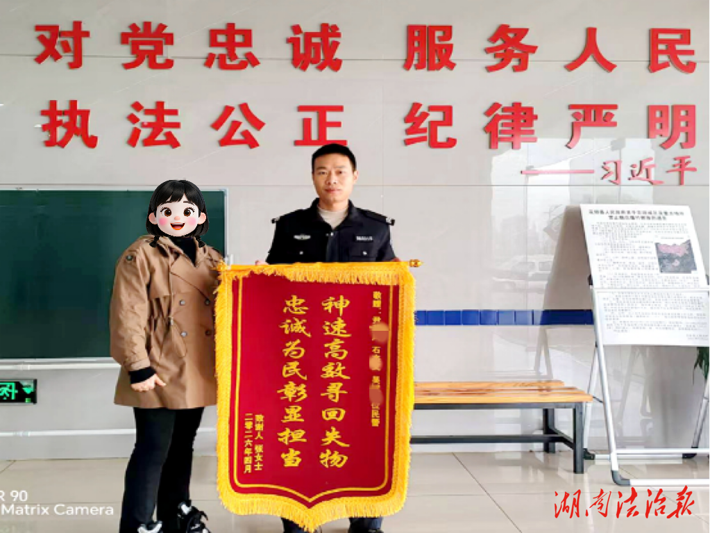 【強(qiáng)治理 護(hù)平安】?jī)尚r(shí)高效巡回失包 花垣公安民警的速度“上分”了！