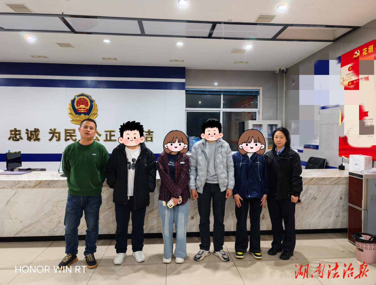 【我為群眾辦實(shí)事】浙湘跨省協(xié)作  花垣公安暖心守護(hù)尋回出走未成年人