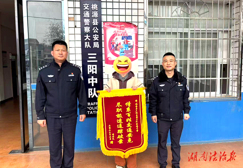 常德公安交管部門：一季度快速偵破19起交通肇事逃逸案