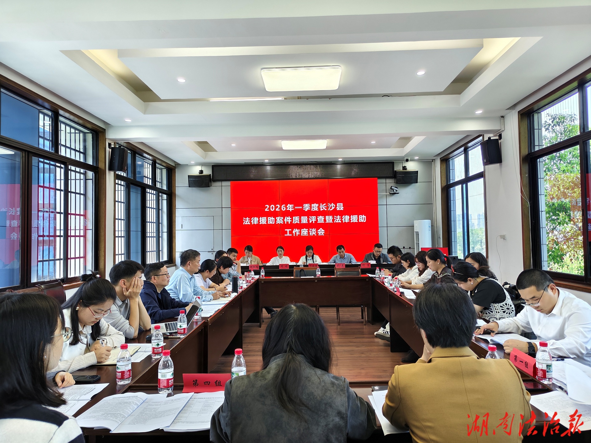 ?以評促改 以查提優(yōu)——長沙縣常態(tài)化開展法律援助案件質(zhì)量評查