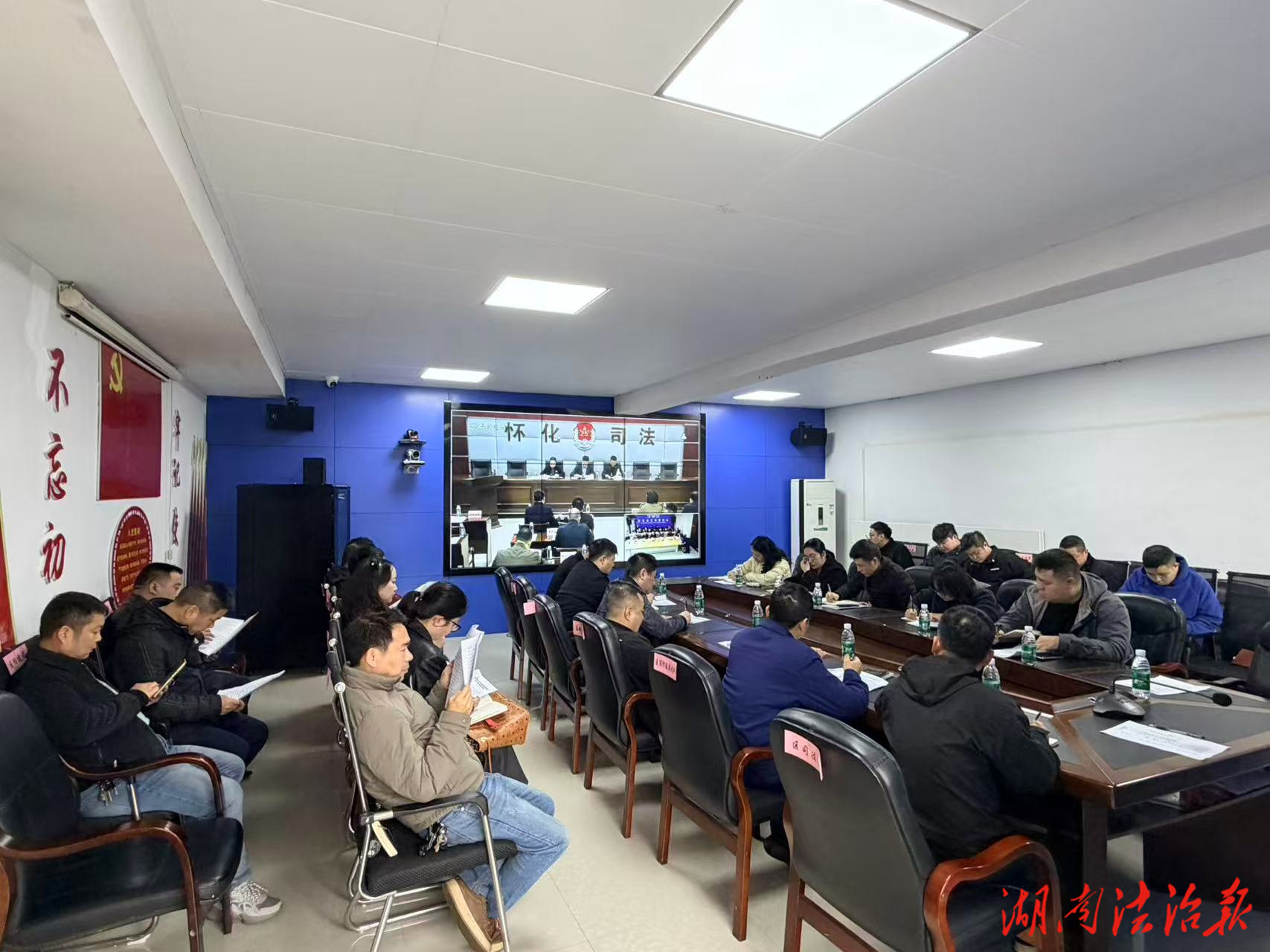 洪江區(qū)司法局認(rèn)真組織參加全市涉企行政執(zhí)法突出問題集中整治工作部署視頻會議