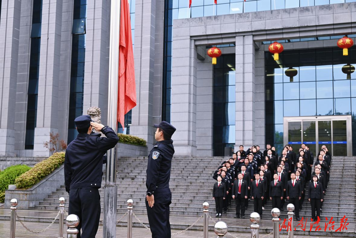 以學(xué)促干強(qiáng)擔(dān)當(dāng) 聚焦重點(diǎn)抓落實(shí)  ——新晃法院舉行升旗儀式并召開4月集中學(xué)習(xí)會議