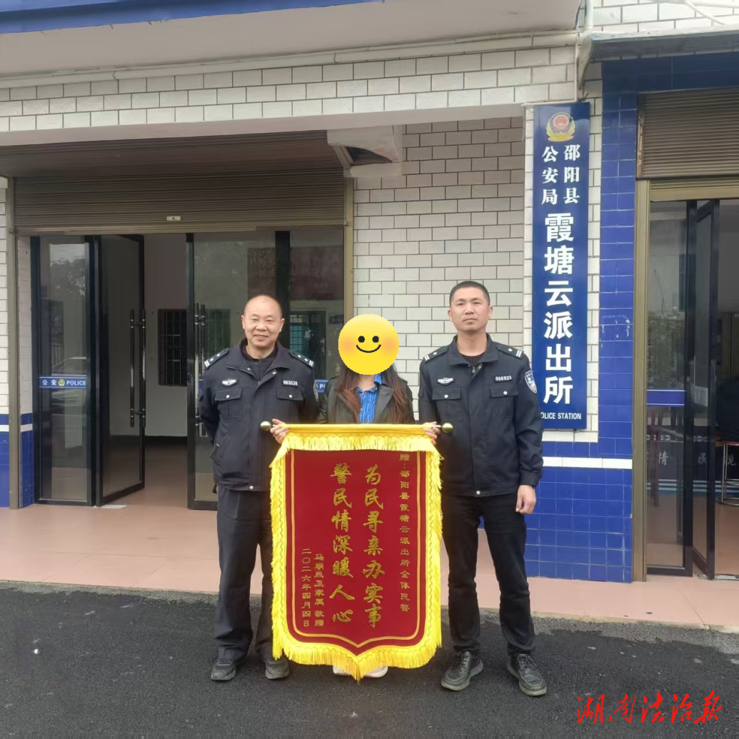 警民攜手，愛心接力——一場(chǎng)跨越5小時(shí)的暖心尋親