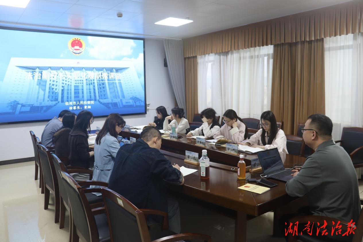 充電賦能強(qiáng)根基 勁竹拔節(jié)促提升 ——“勁竹講堂”首期課堂開講