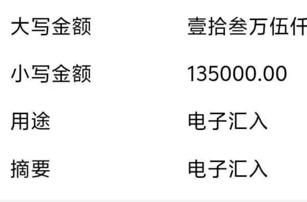營商環(huán)境再提速！跨省調(diào)解促履行——慈利法院調(diào)解并當(dāng)場履行一起跨省買賣合同糾紛案
