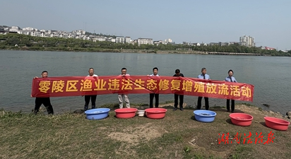 增殖放流促修復 公益訴訟護生態(tài)