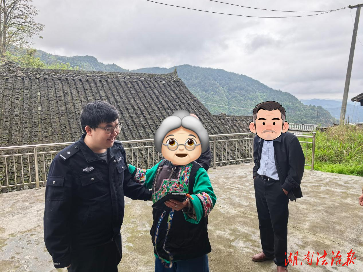 【強(qiáng)治理 護(hù)平安】九旬老人急尋丟失積蓄 花垣公安快速處置助其“失而復(fù)得”