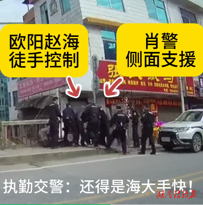 【桔城警事】鐵血擔(dān)當(dāng)護(hù)桔城！巡特警大隊(duì)連續(xù)處置多起急難險(xiǎn)重警情