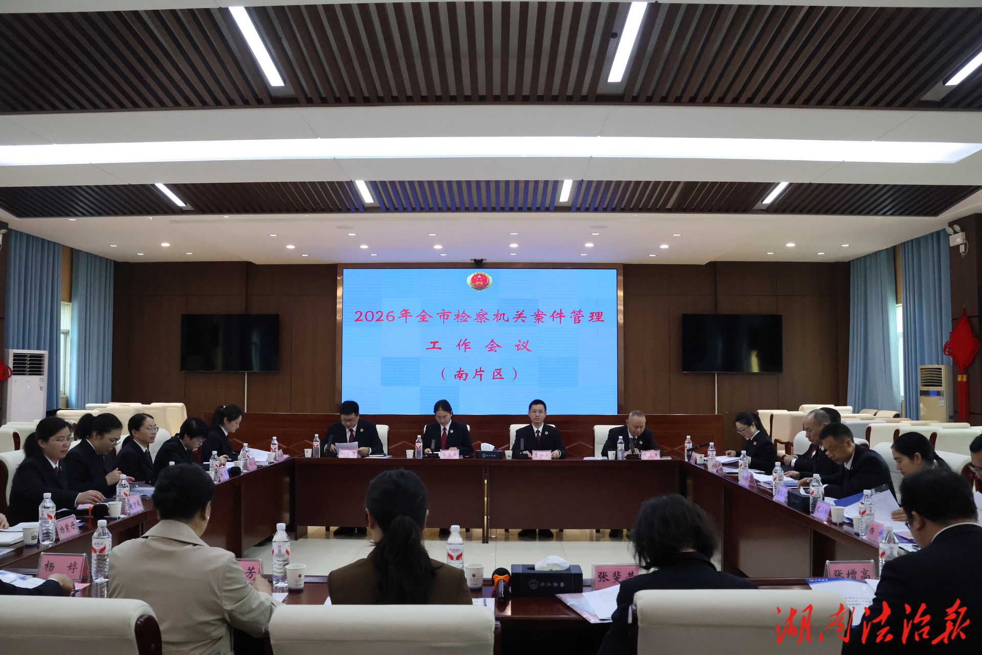 懷化召開南片區(qū)案管工作會(huì)議：錨定“十五五”開局，力推案件管理規(guī)范化精細(xì)化專業(yè)化