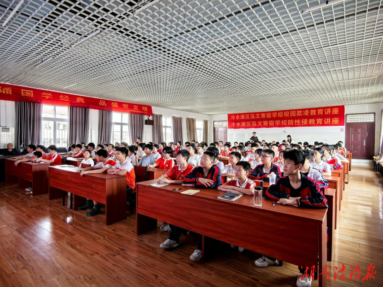 以法為盾護青春 檢校同行筑防線