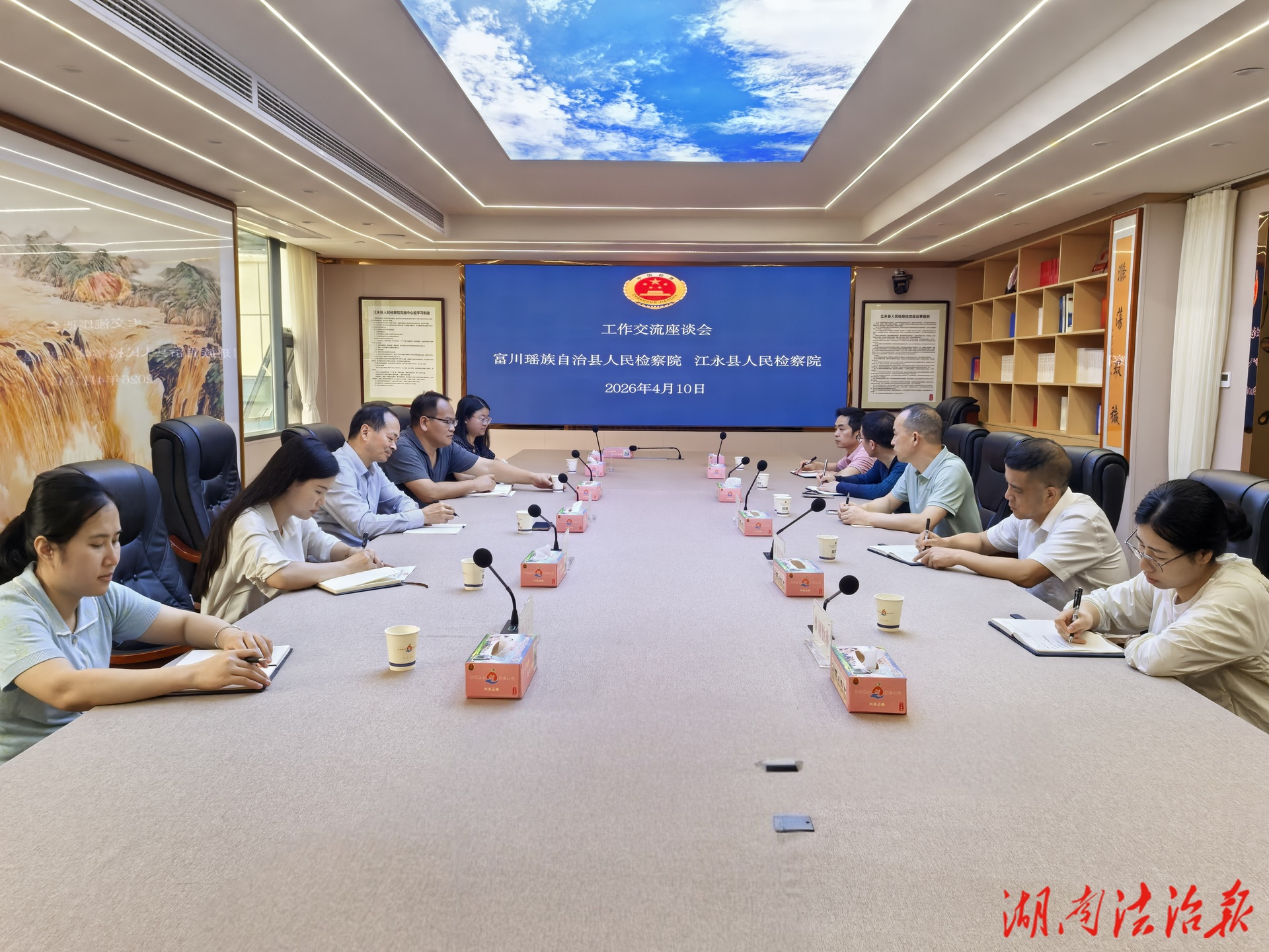 深化湘桂毗鄰檢察協(xié)作 互學互鑒共促提質(zhì)增效