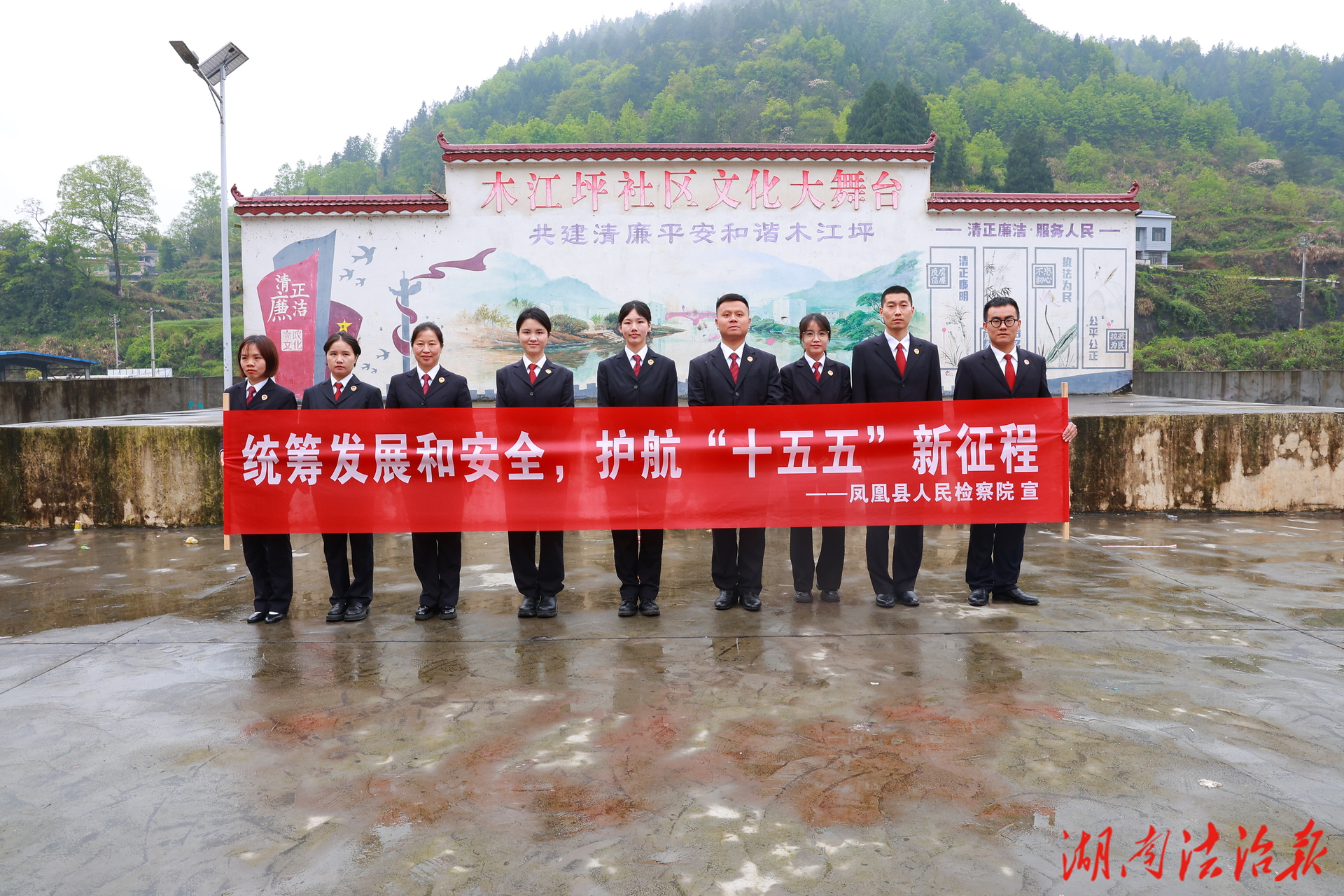 鳳凰縣檢察院到木江坪鎮(zhèn)開展國家安全主題法治宣傳活動