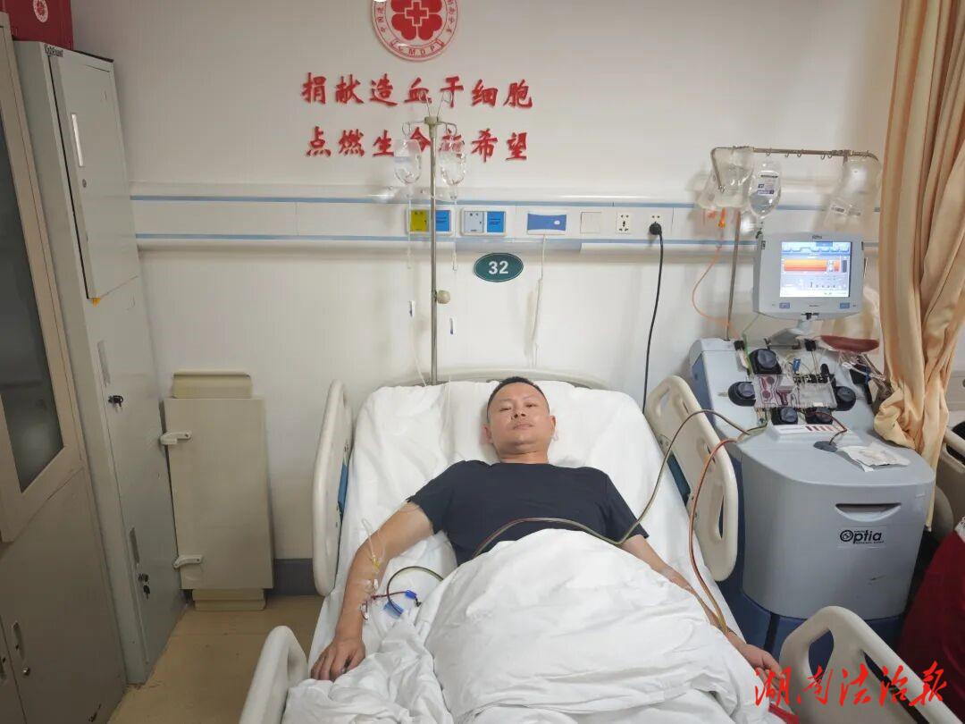 一身藏藍(lán)守護(hù) 一腔熱血救你！ 彭盾成功捐獻(xiàn)造血干細(xì)胞，為生命續(xù)航