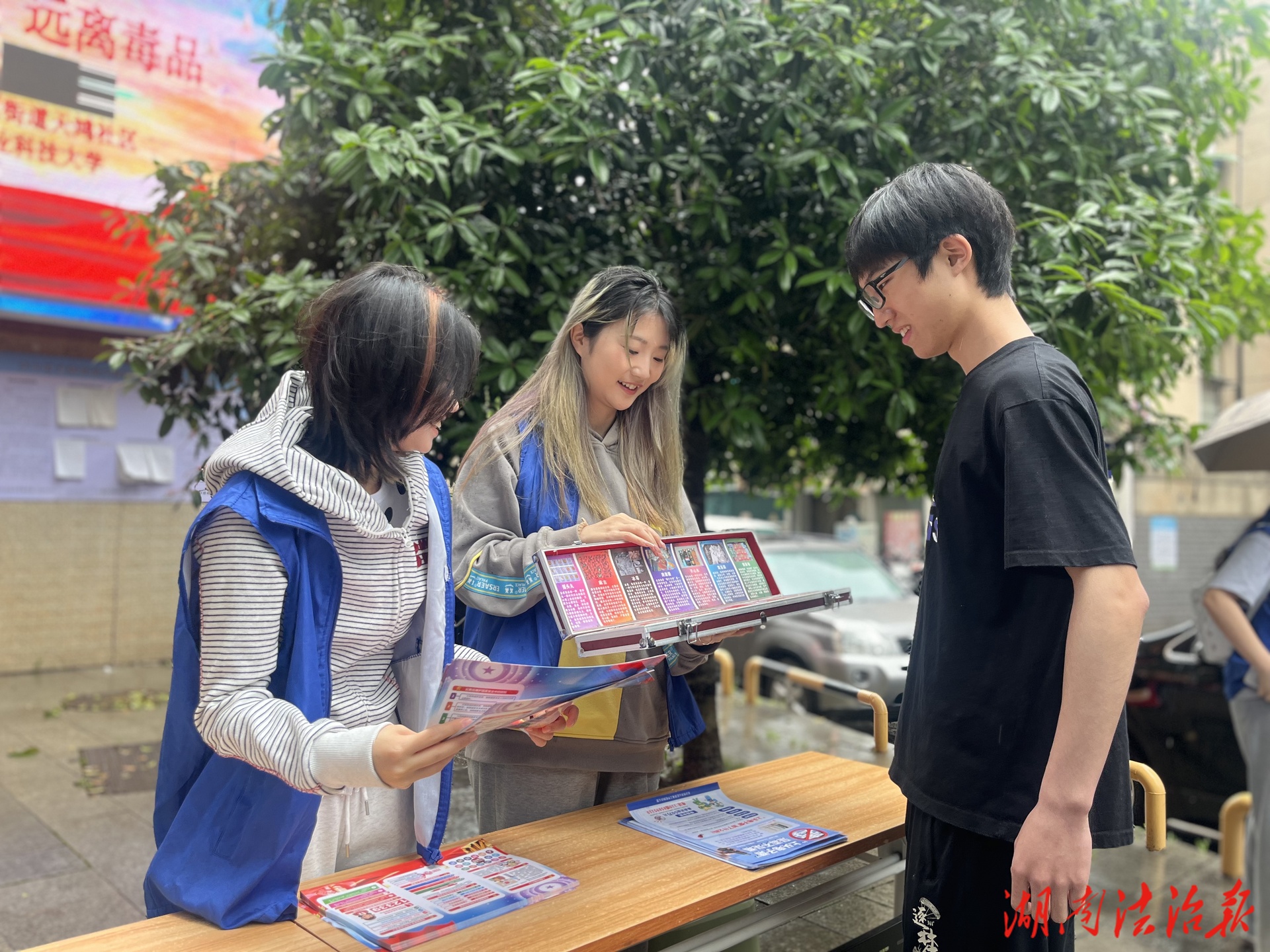 長沙天鴻社區(qū)：國安教育進(jìn)萬家 禁毒防詐筑平安