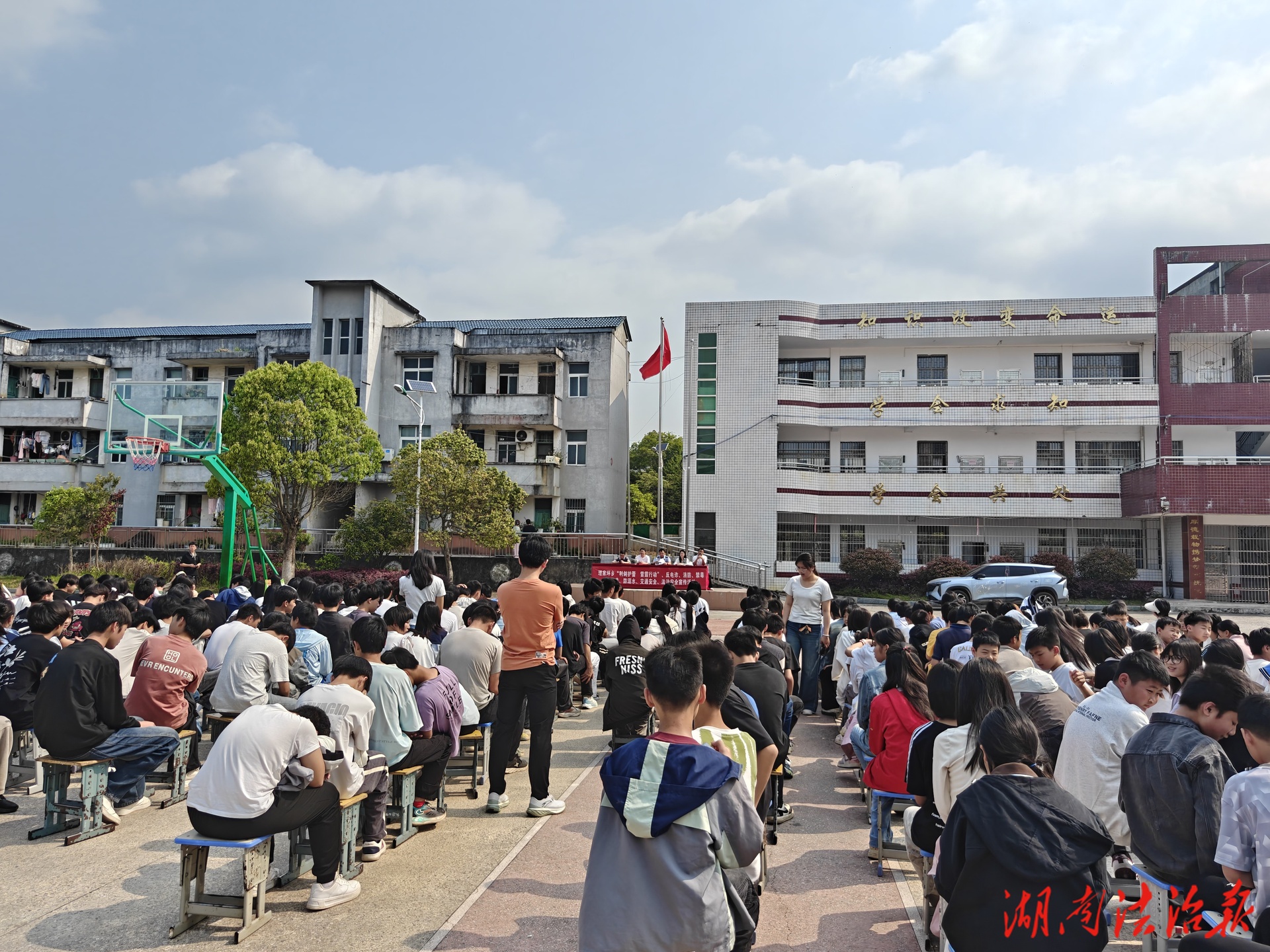 雙牌縣司法局理家坪司法所：多方聯(lián)動(dòng)進(jìn)校園，法治護(hù)苗助成長