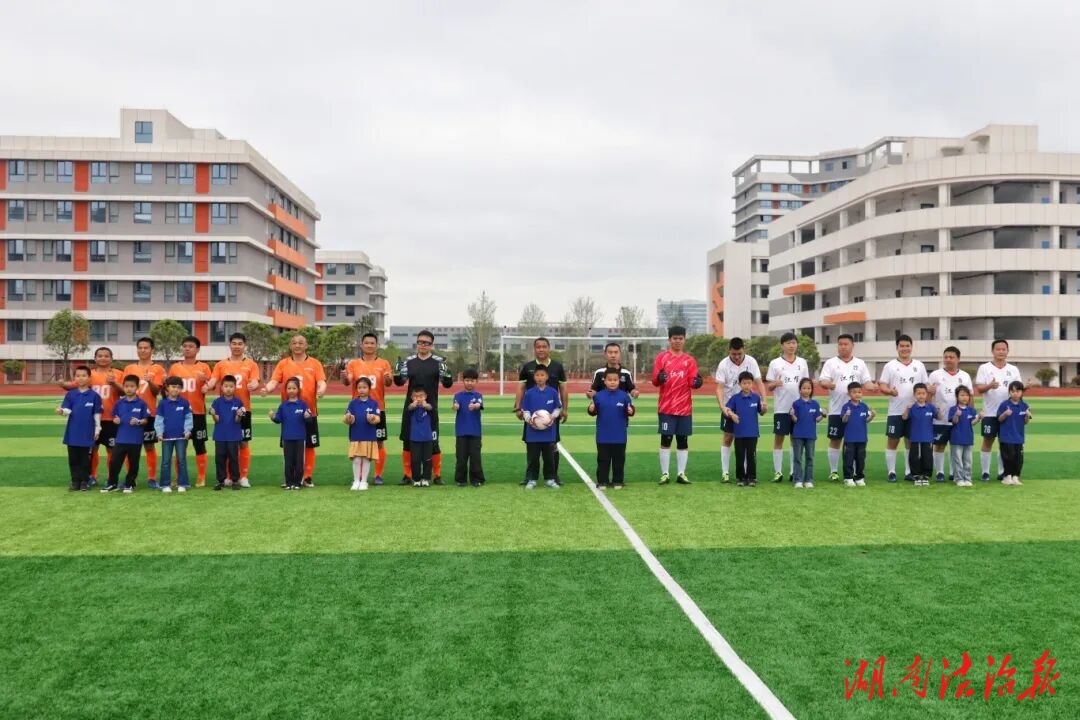 出線！冷水灘法院足球隊(duì)逆風(fēng)翻盤勇出線，溫情聚力展風(fēng)采！