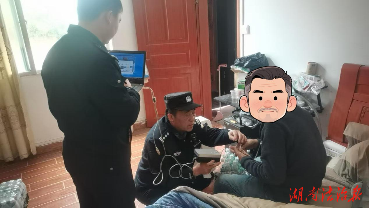 暖心！花垣公安“上門辦證” 把便民服務(wù)送到老人心坎里