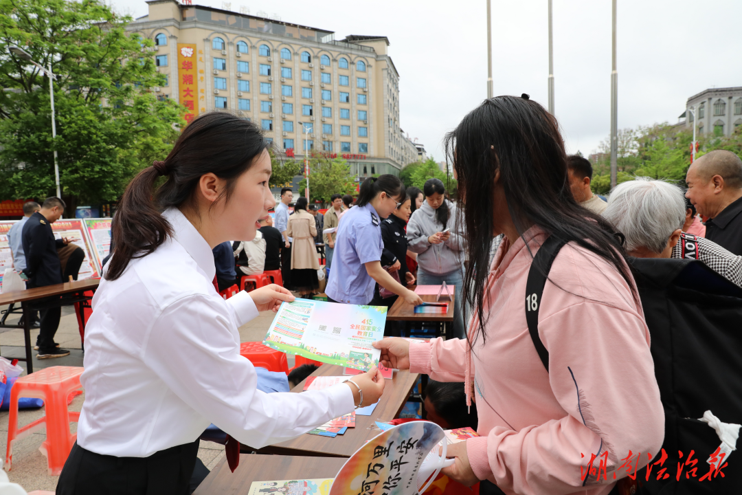 法護(hù)安全 共筑防線 | 新田法院開展“4?15”全民國家安全教育日宣傳活動(dòng)