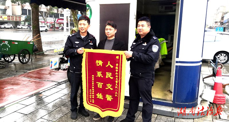 常德公安交管部門熱心守護(hù)民生領(lǐng)域交通安全受群眾稱贊